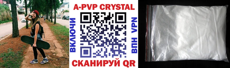 Какие есть наркотики Кораблино Alpha PVP МАРИХУАНА ЭКСТАЗИ Cocaine
