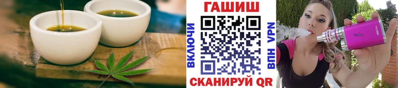 Cannafood марихуана Кораблино