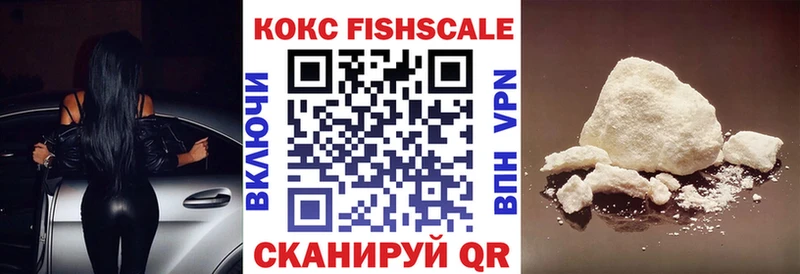 Cocaine 98%  купить наркотики сайты  Кораблино 