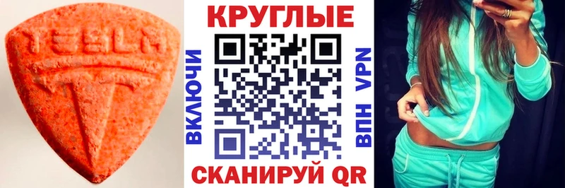 Ecstasy Дубай  наркошоп  Кораблино 