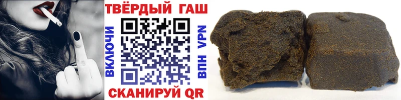 ГАШИШ индика сатива  Кораблино 