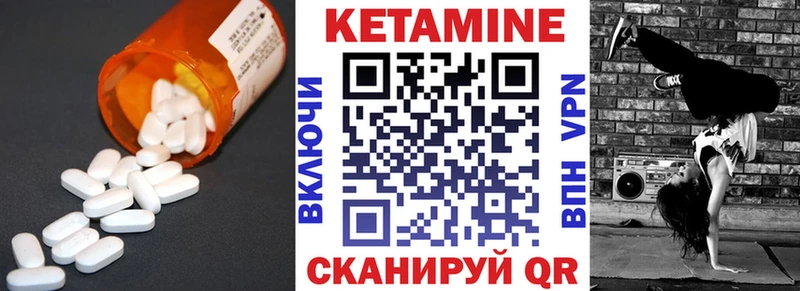 где продают   Кораблино  Кетамин VHQ 