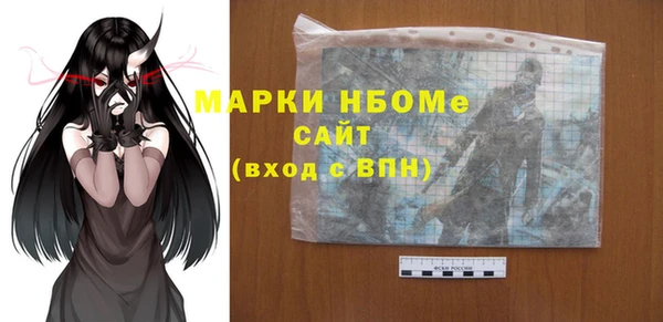 амф Беслан