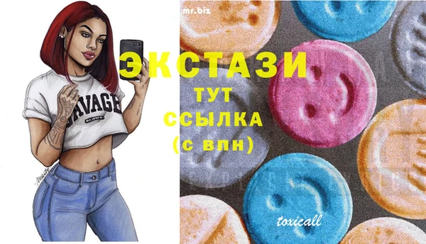 мефедрон Краснотурьинск
