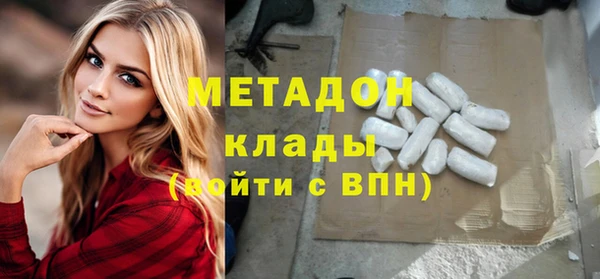 мефедрон Краснотурьинск