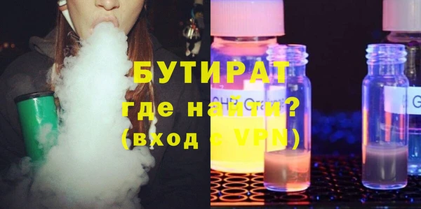 мефедрон Краснотурьинск