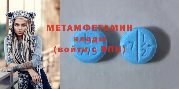 альфа пвп VHQ Красноперекопск