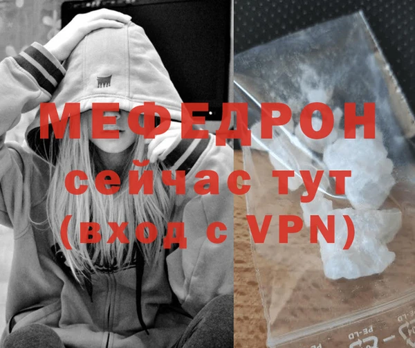 альфа пвп VHQ Красноперекопск