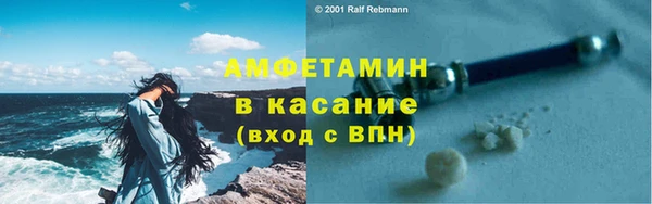 спиды Корсаков