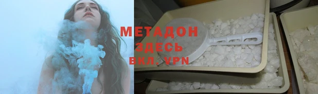 альфа пвп VHQ Красноперекопск