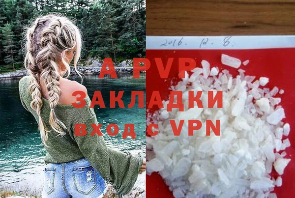 ALPHA-PVP Козельск