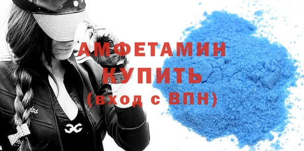 меф Краснослободск