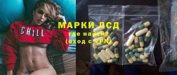 альфа пвп VHQ Красноперекопск