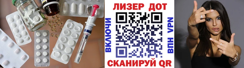 ЛСД экстази ecstasy  продажа наркотиков  Кораблино 