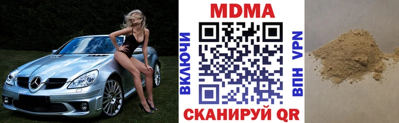 как найти наркотики Кораблино МДМА кристаллы