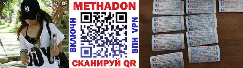где можно купить   Кораблино  МЕТАДОН мёд 